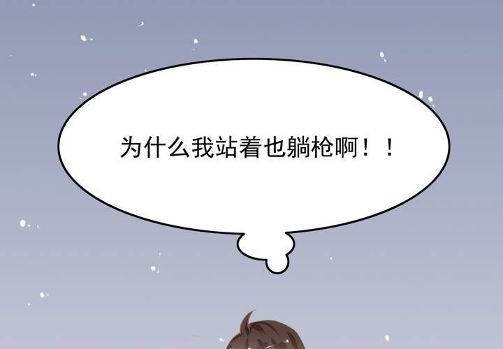 第11话 看小黄书被爸妈发现了(1/2)-第12话