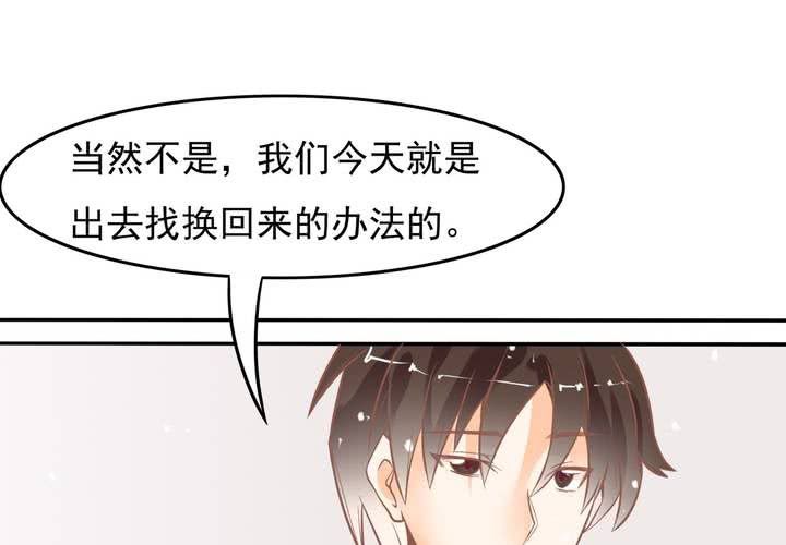 第11话 看小黄书被爸妈发现了(1/2)-第12话