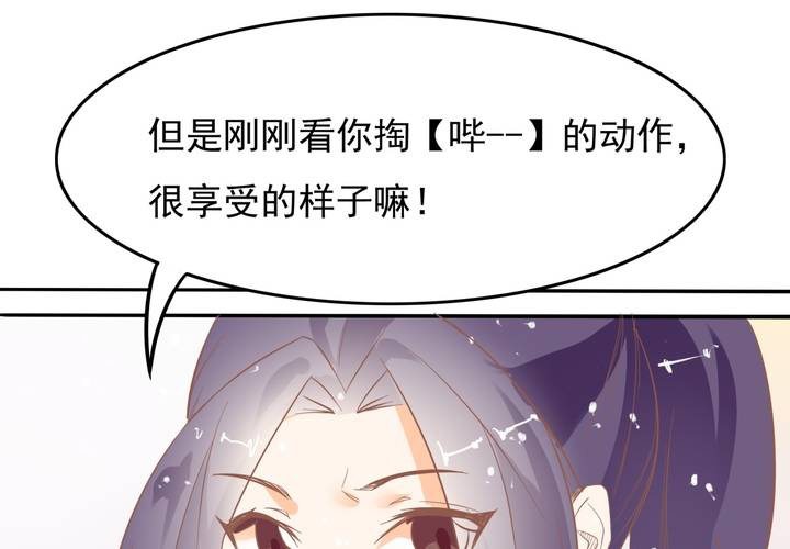 第11话 看小黄书被爸妈发现了(1/2)-第12话