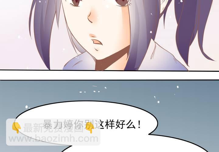 第11话 看小黄书被爸妈发现了(1/2)-第12话