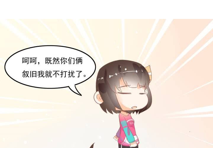 第11话 看小黄书被爸妈发现了(1/2)-第12话