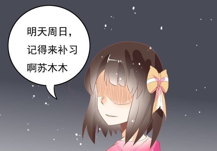 第11话 看小黄书被爸妈发现了(1/2)-第12话
