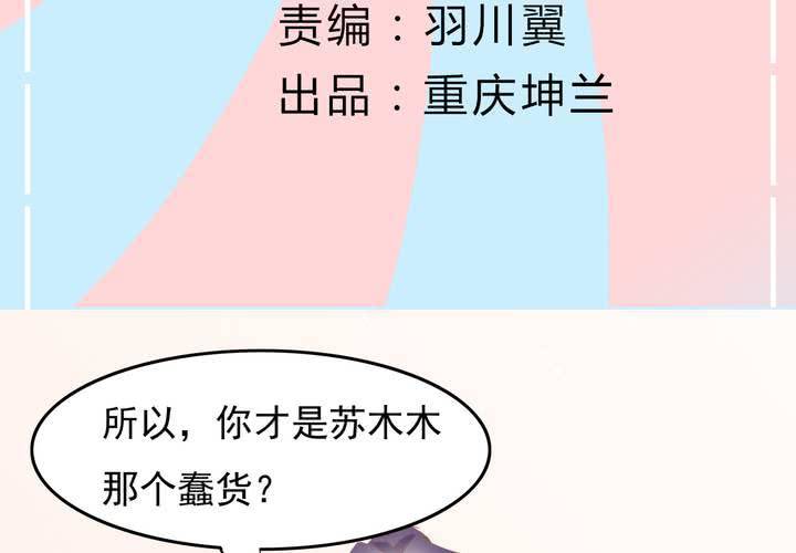 第11话 看小黄书被爸妈发现了(1/2)-第12话