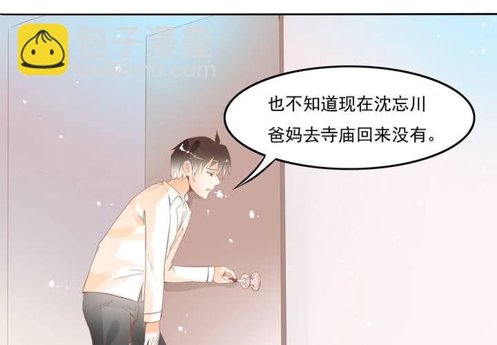 第11话 看小黄书被爸妈发现了(1/2)-第12话