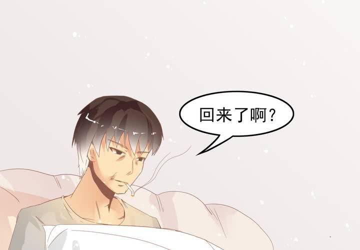 第11话 看小黄书被爸妈发现了(1/2)-第12话