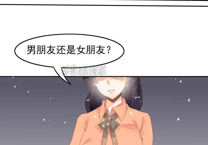第11话 看小黄书被爸妈发现了(1/2)-第12话