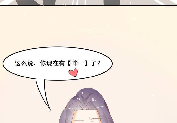 第11话 看小黄书被爸妈发现了(1/2)-第12话