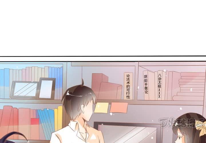 第13话 来自学霸们的特别照顾(1/2)-第14话