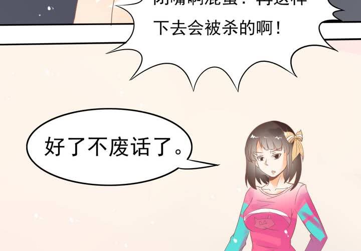 第13话 来自学霸们的特别照顾(1/2)-第14话