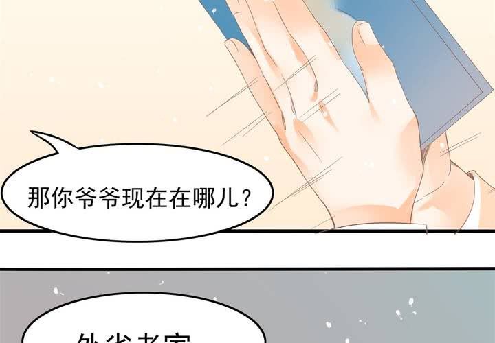 第15话 下半身&hellip;&hellip;硬&hellip;&hellip;硬了？！(1/2)-第16话
