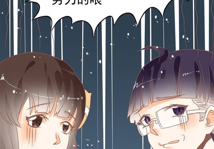 第15话 下半身&hellip;&hellip;硬&hellip;&hellip;硬了？！(1/2)-第16话