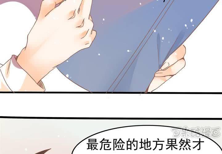 第15话 下半身&hellip;&hellip;硬&hellip;&hellip;硬了？！(1/2)-第16话