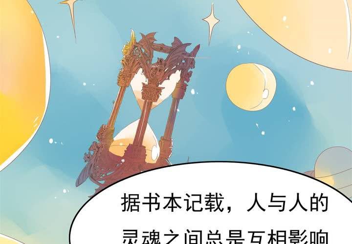 第15话 下半身&hellip;&hellip;硬&hellip;&hellip;硬了？！(1/2)-第16话