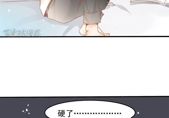 第15话 下半身&hellip;&hellip;硬&hellip;&hellip;硬了？！(1/2)-第16话