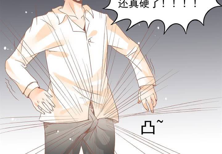 第15话 下半身&hellip;&hellip;硬&hellip;&hellip;硬了？！(1/2)-第16话