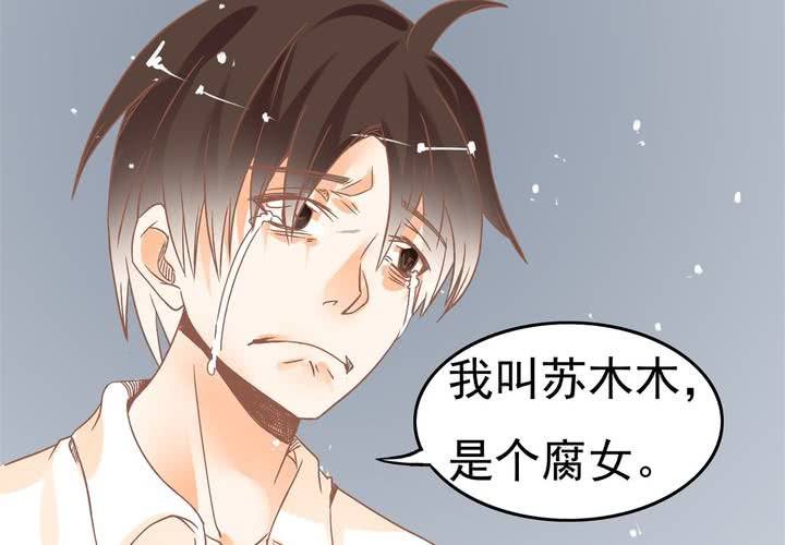 第15话 下半身&hellip;&hellip;硬&hellip;&hellip;硬了？！(1/2)-第16话