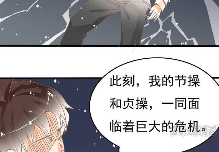 第15话 下半身&hellip;&hellip;硬&hellip;&hellip;硬了？！(1/2)-第16话