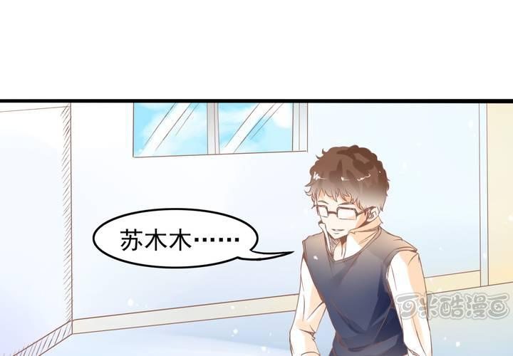 第17话 等等班长我没钱！-第18话