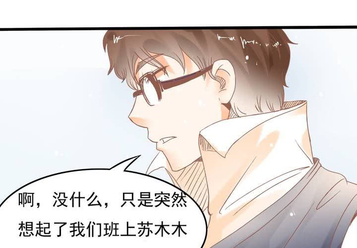 第17话 等等班长我没钱！-第18话
