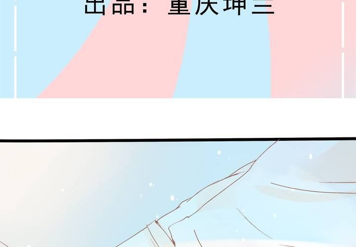 第17话 等等班长我没钱！-第18话