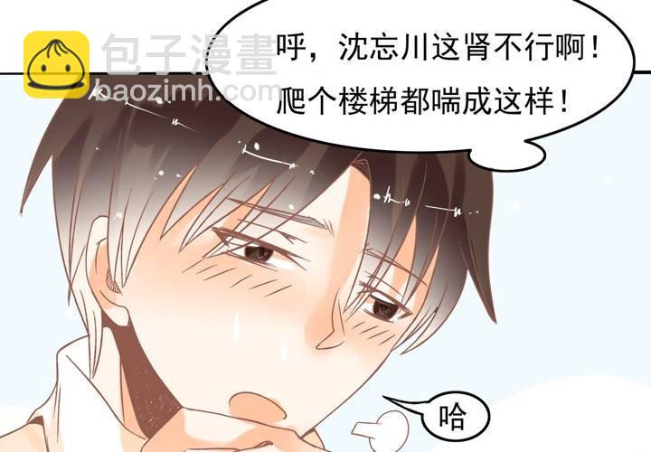 第17话 等等班长我没钱！-第18话