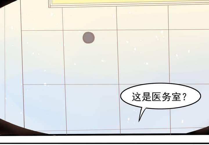 第17话 等等班长我没钱！-第18话