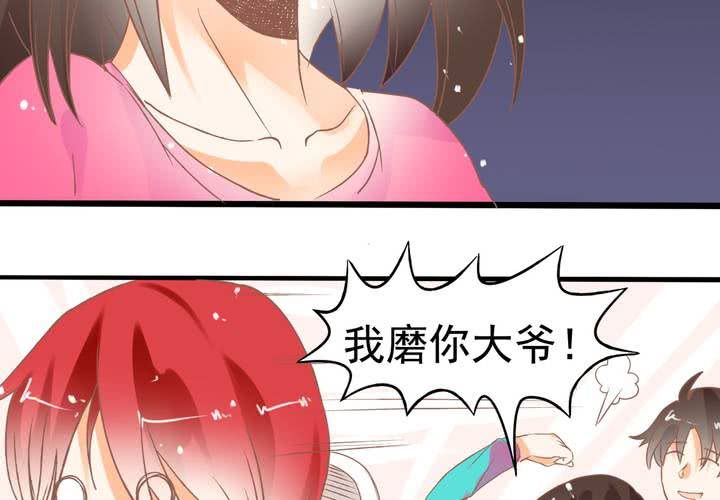 第19话 让你手贱！！！-第20话