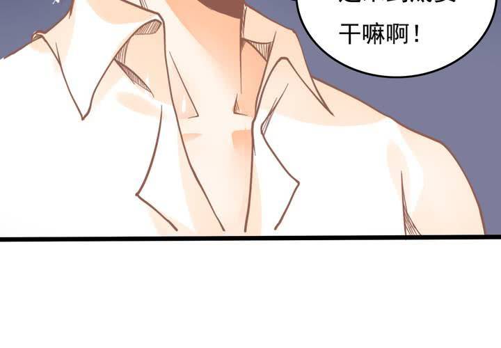 第19话 让你手贱！！！-第20话