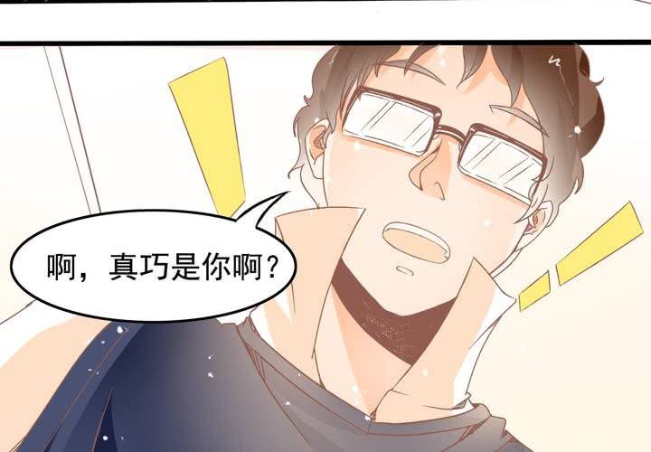 第19话 让你手贱！！！-第20话