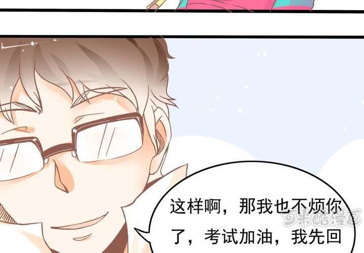 第19话 让你手贱！！！-第20话