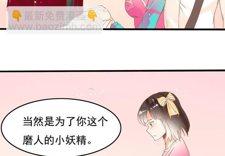 第19话 让你手贱！！！-第20话