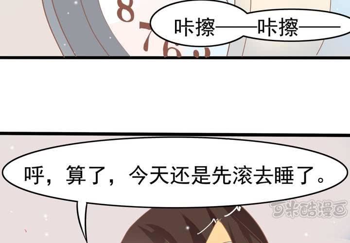 第21话 出现了？！-第22话