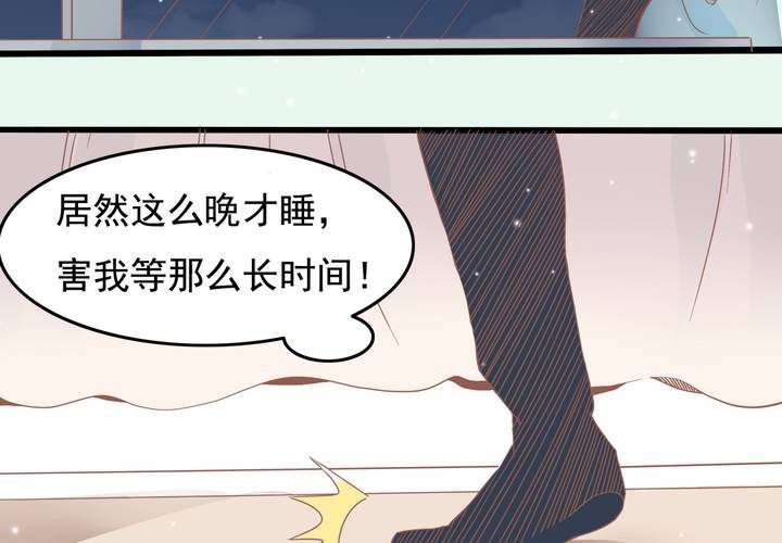 第21话 出现了？！-第22话