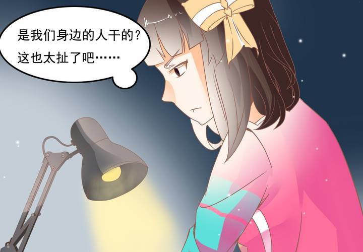 第21话 出现了？！-第22话