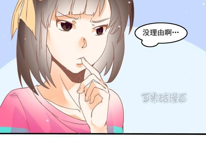 第21话 出现了？！-第22话