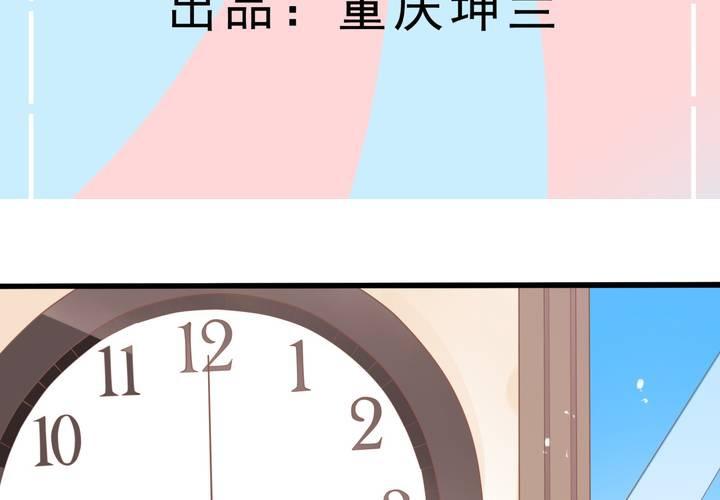 第23话 外公的解决办法-第24话