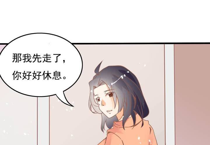 第25话 啥？！你们也互换了？-第26话