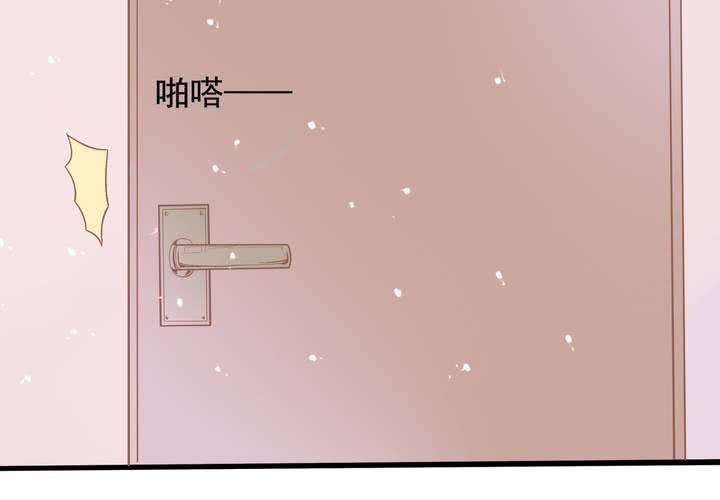第25话 啥？！你们也互换了？-第26话