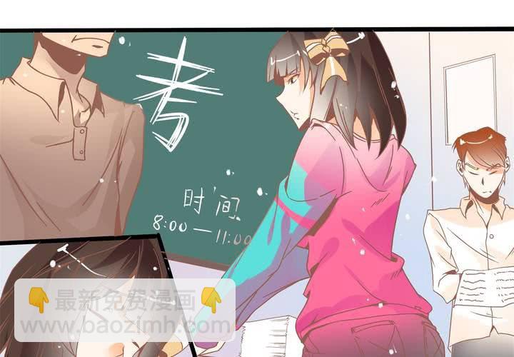 第25话 啥？！你们也互换了？-第26话