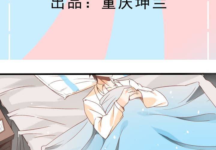 第25话 啥？！你们也互换了？-第26话
