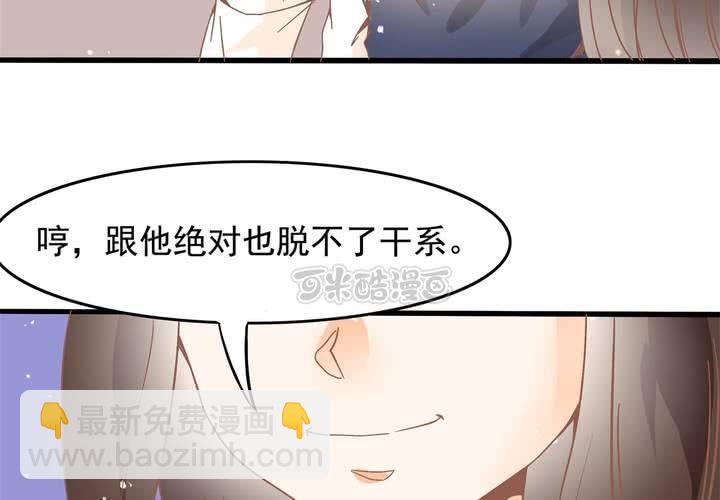 第25话 啥？！你们也互换了？-第26话