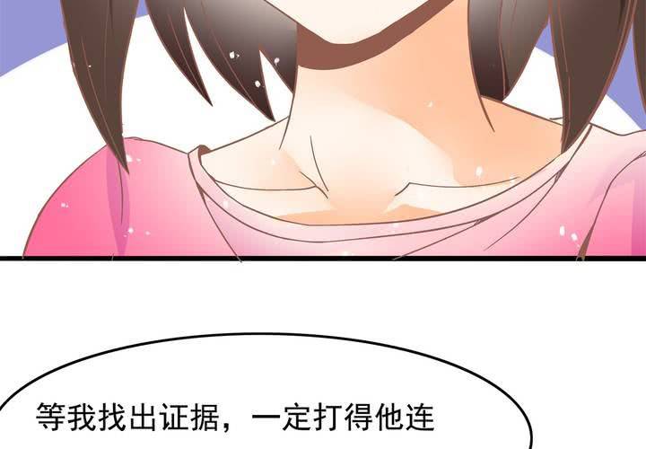 第25话 啥？！你们也互换了？-第26话