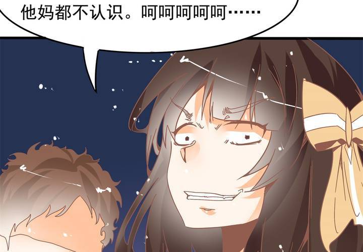 第25话 啥？！你们也互换了？-第26话