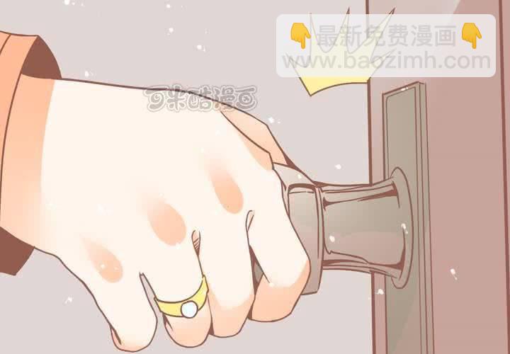 第25话 啥？！你们也互换了？-第26话