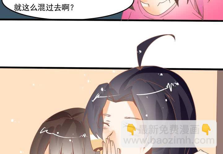 第27话 我是真感冒了&hellip;-第28话