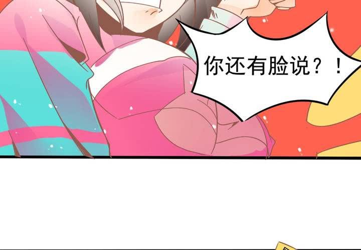第27话 我是真感冒了&hellip;-第28话