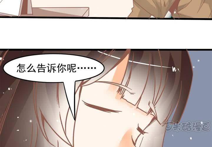 第27话 我是真感冒了&hellip;-第28话