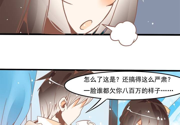 第27话 我是真感冒了&hellip;-第28话