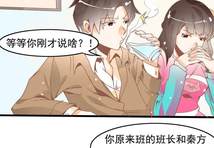 第27话 我是真感冒了&hellip;-第28话
