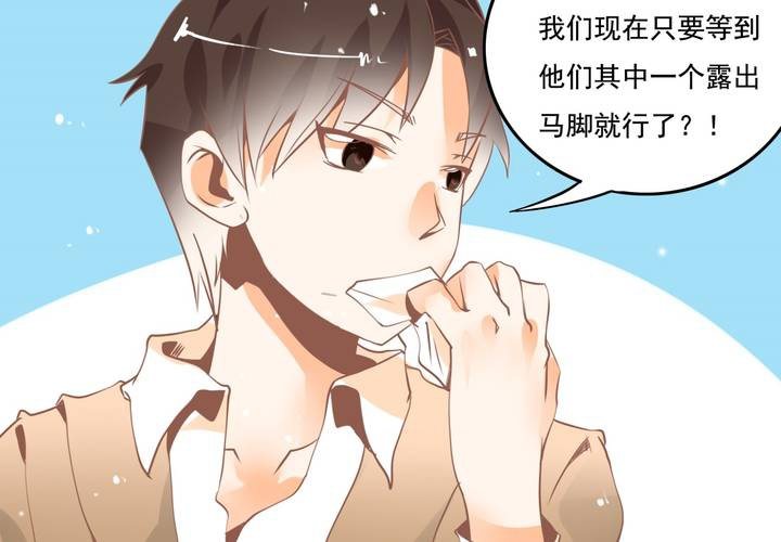 第27话 我是真感冒了&hellip;-第28话